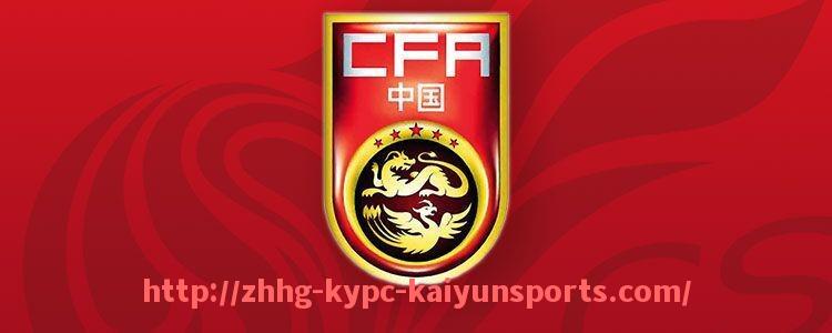 ky开云体育-世俱杯比赛暂停恢复时间合理控制方案及实施建议